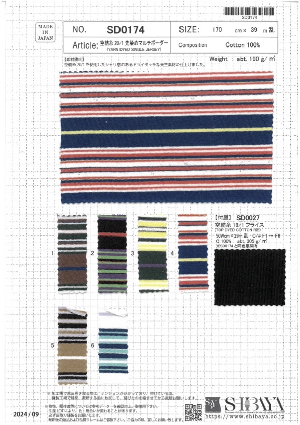 SD0174 Fil à Fils Ouverts 20/1, Rayures Horizontales Multiples Teintes En Fil[Fabrication De Textile] SHIBAYA