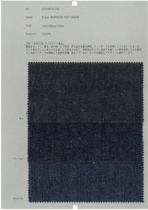COD187N-SN Denim Nep Workers 9,5 Oz[Fabrication De Textile] COLLECTER