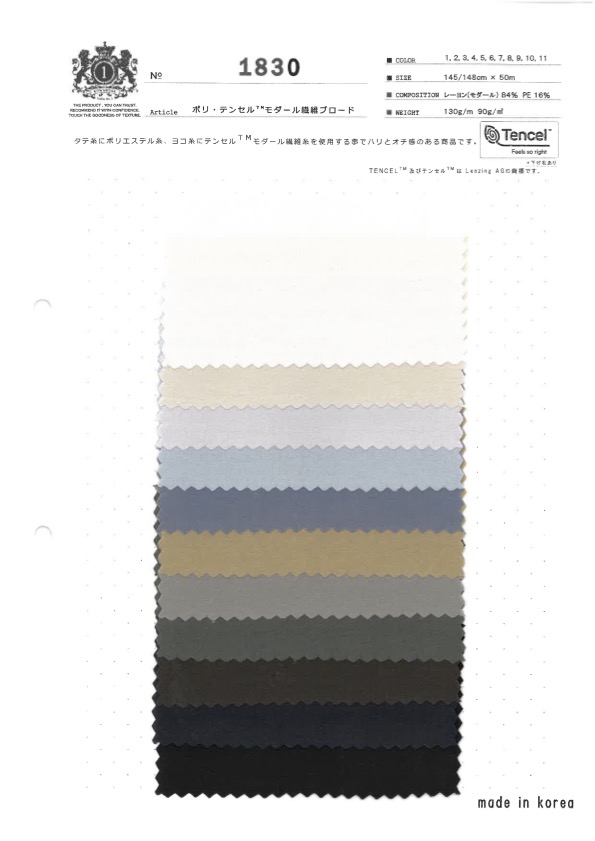 1830 Toile De Fibres Modales En Poly-Tencel™[Fabrication De Textile] Textiles Kuwamura