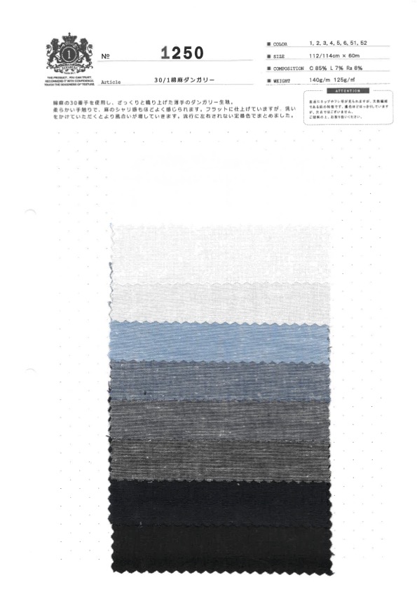 1250 Salopette En Lin 30/1[Fabrication De Textile] Textiles Kuwamura