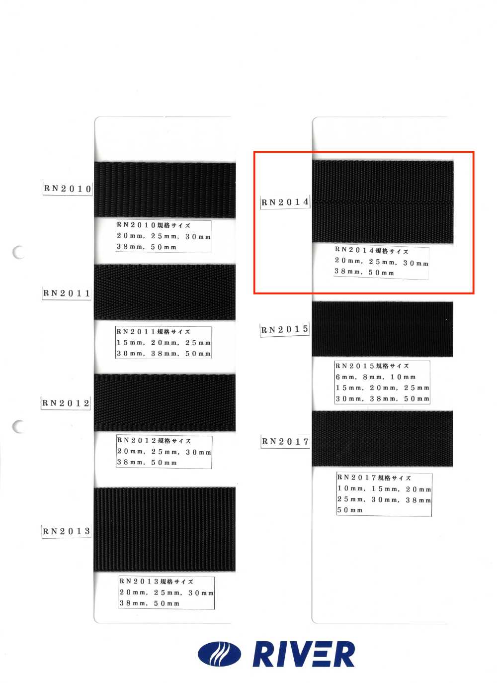 RN2014 Ruban RN, Reliure Simple[Ruban Ruban Cordon] RIVER