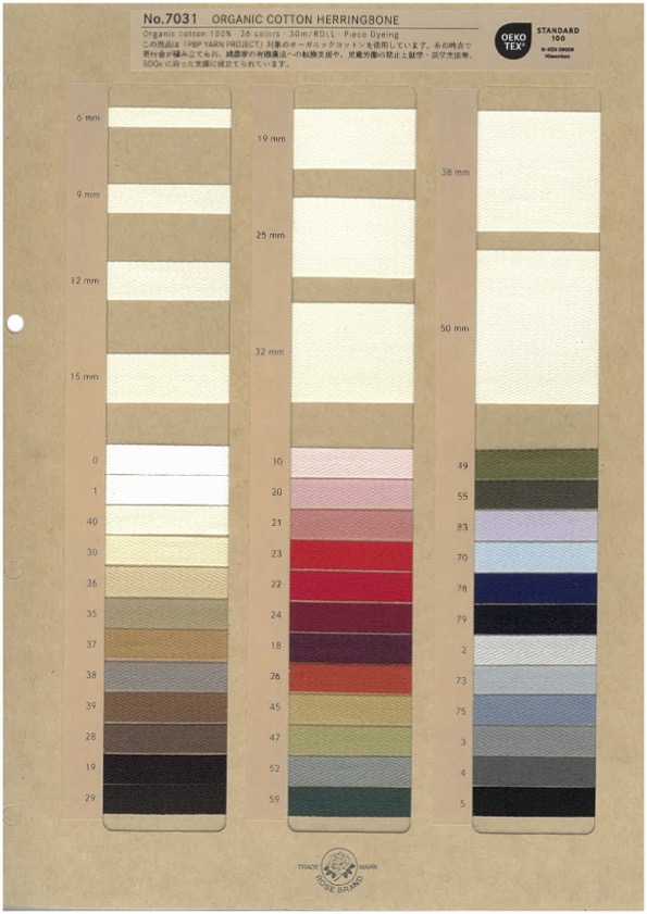 7031-SAMPLE Carte D'échantillon De Ruban à Chevrons 7031 ROSE BRAND(Marushin)