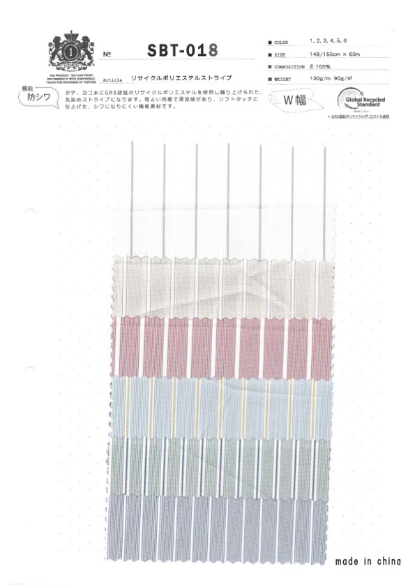 SBT-018 Rayures En Polyester Recyclé[Fabrication De Textile] Textiles Kuwamura