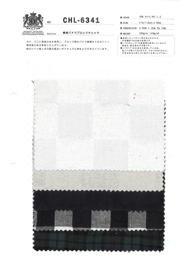 CHL-6341 [Fabrication De Textile] Textiles Kuwamura