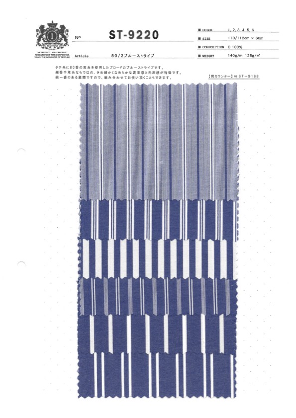 ST-9220 Rayures Bleues 80/2[Fabrication De Textile] Textiles Kuwamura
