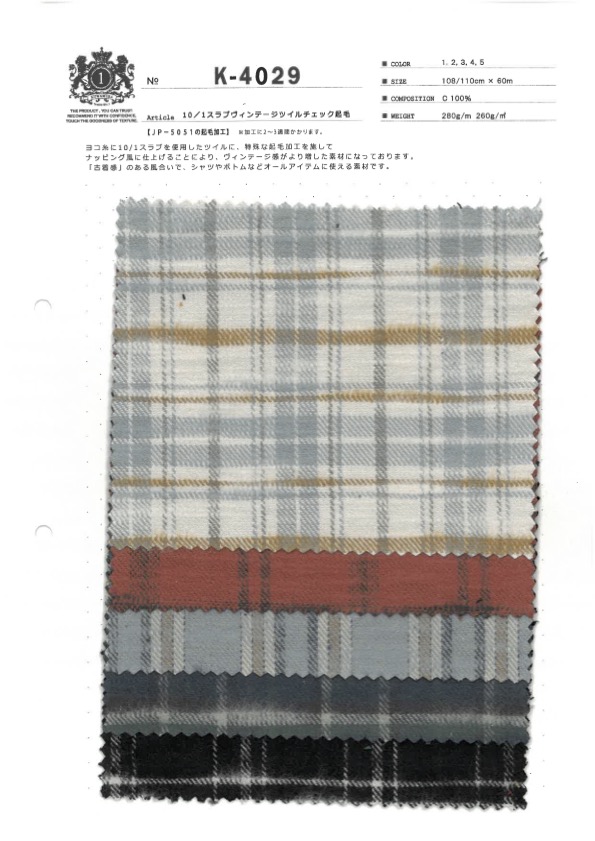 K-4029 10/1 Slub Vintage Twill Check Fuzzy[Fabrication De Textile] Textiles Kuwamura
