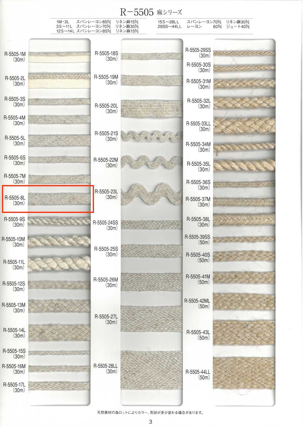 R-5505-8L Ruban De Pierre De La Série Lin[Ruban Ruban Cordon] RIVER