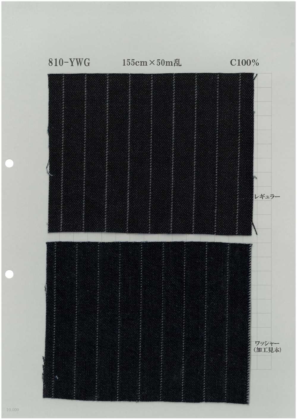 810-YWG Denim Rayé Aiguilleté 11 Oz[Fabrication De Textile] Textiles Yoshiwa