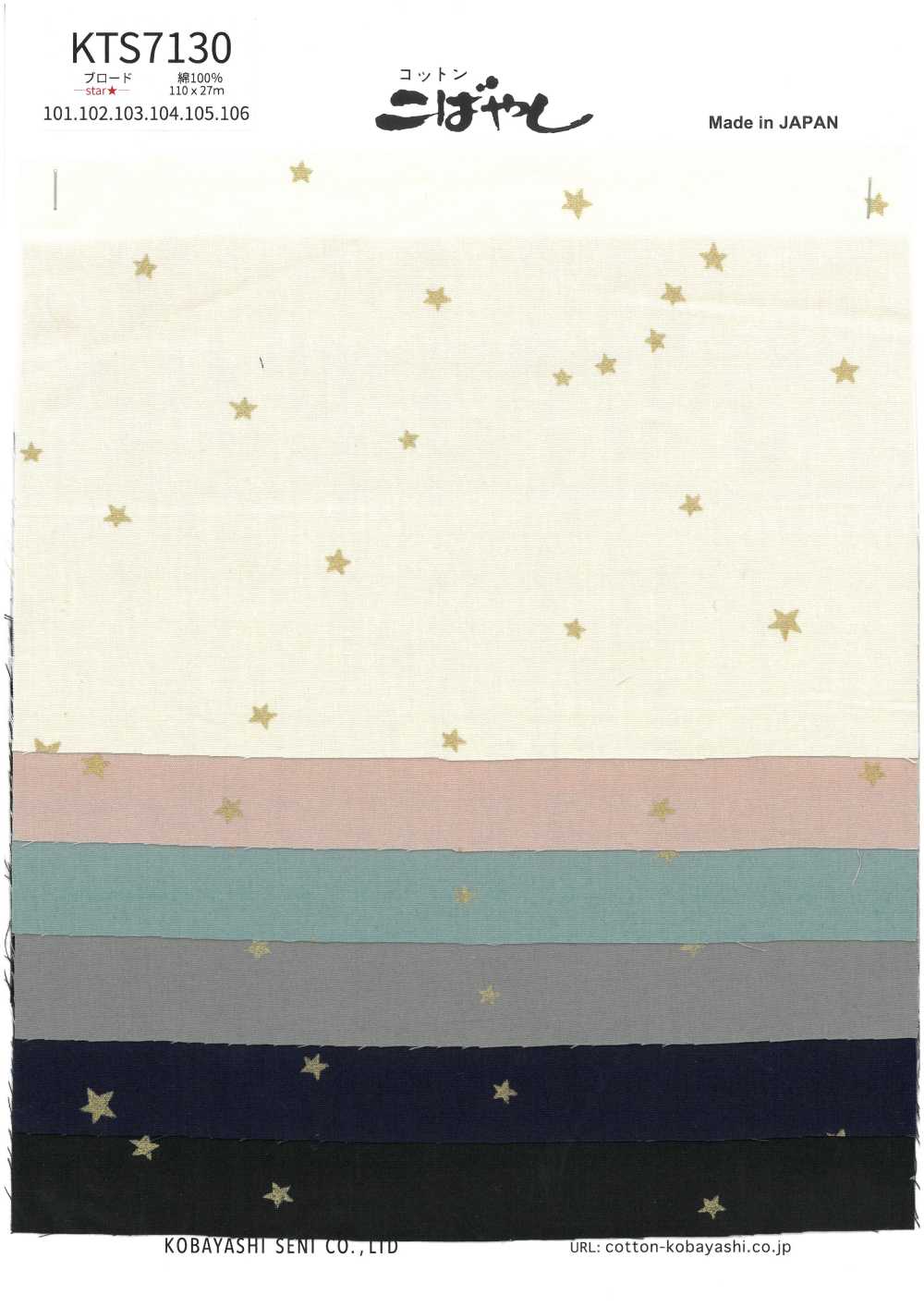 KTS7130 Tissu à Petits Motifs Imprimés[Fabrication De Textile] Kobayashi En Coton