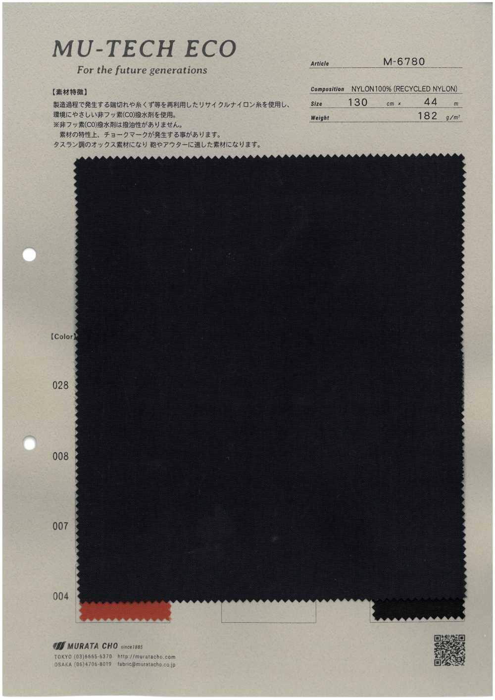 M-6780 MU-TECH-ECO Nylon Oxford Recyclé Avec Finition Déperlante[Fabrication De Textile] Muratacho