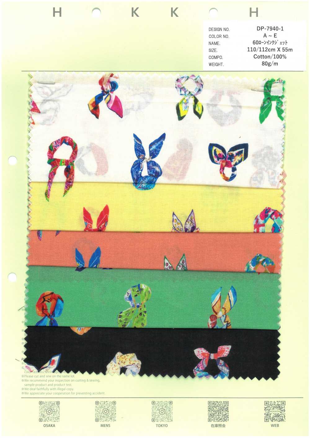 DP-7940-1 Écharpe Jet D'encre 60 Pour Pelouse[Fabrication De Textile] HOKKOH