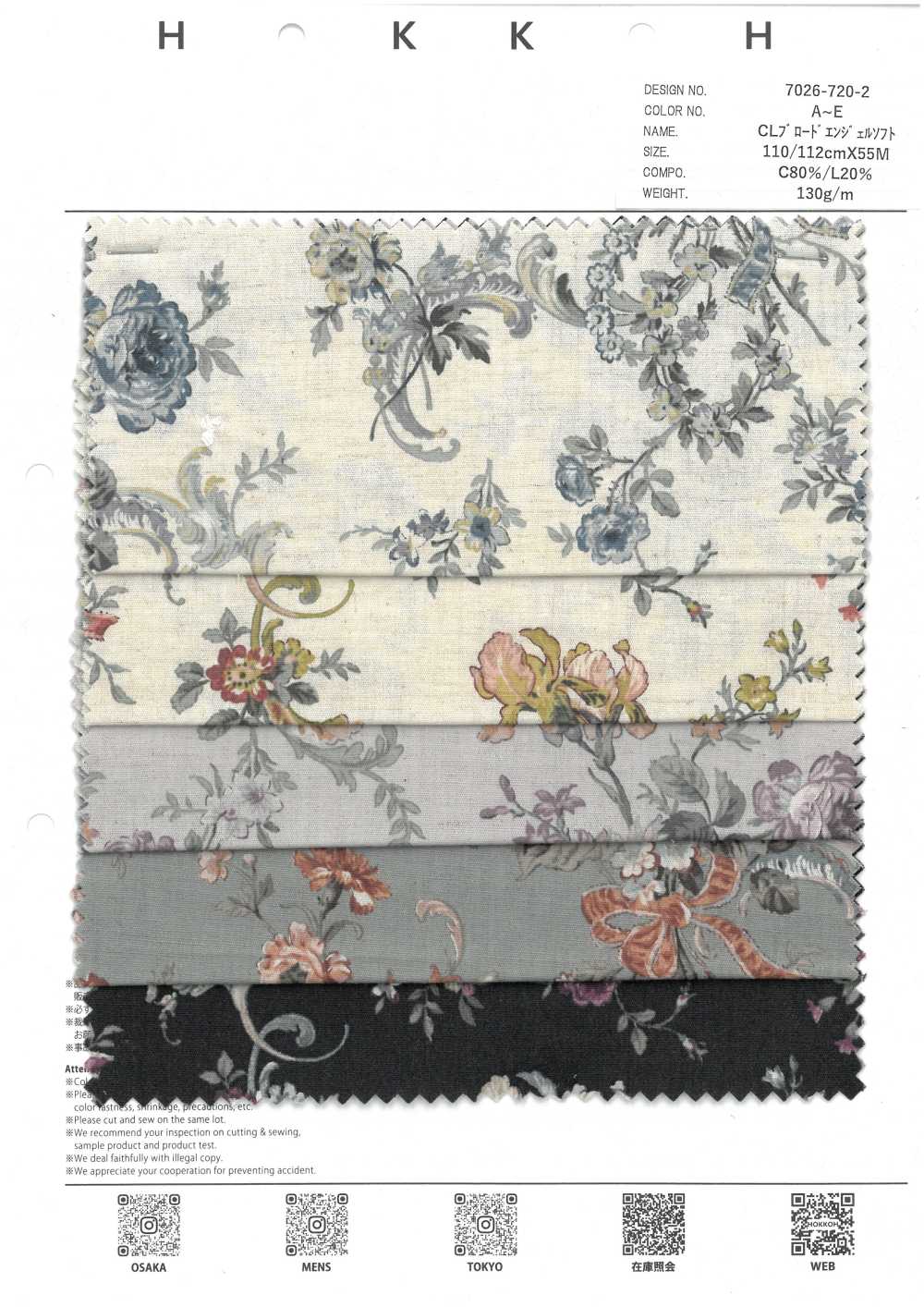 7026-720-2 CL Broadcloth Angel Soft Rococo[Fabrication De Textile] HOKKOH