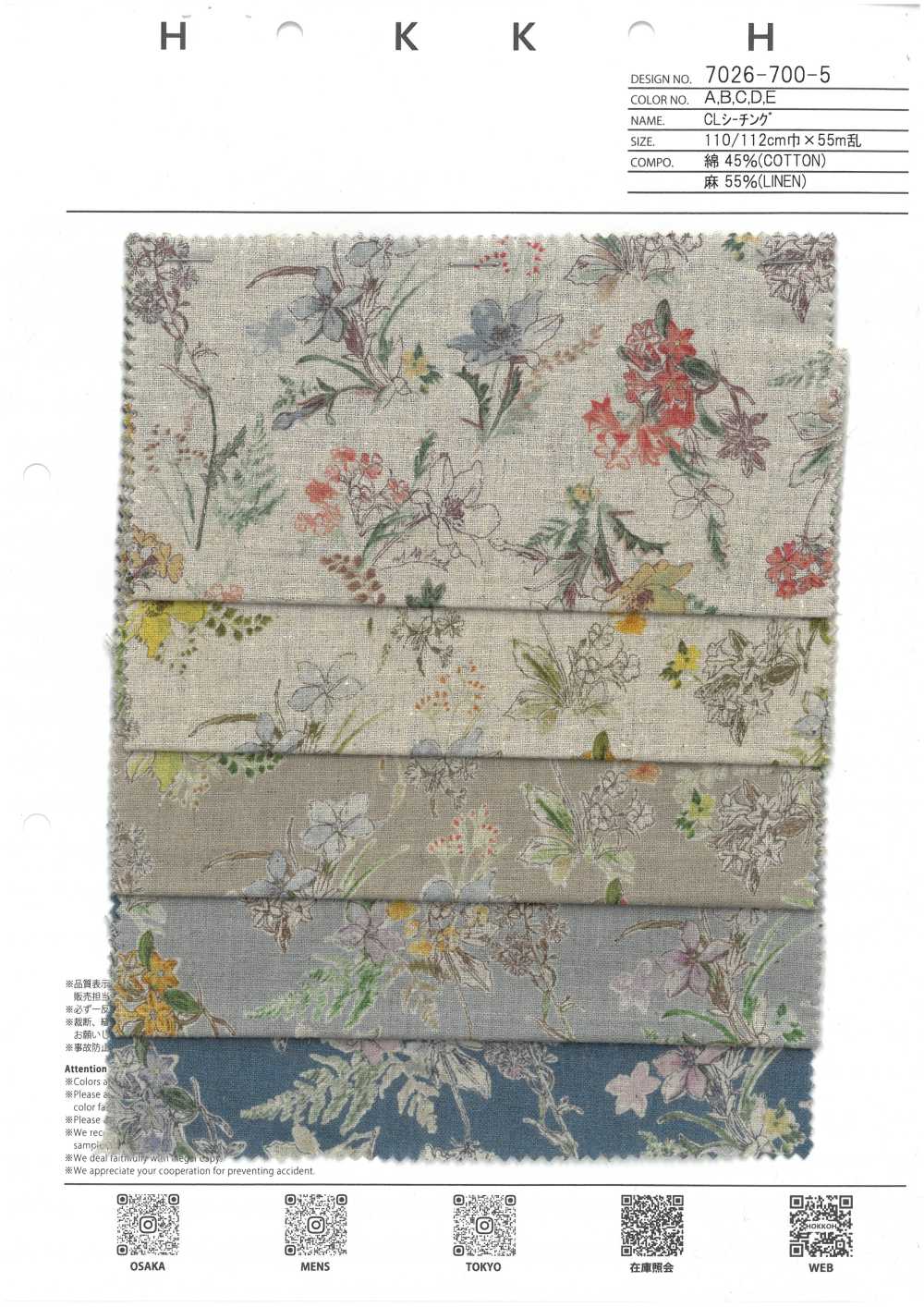 7026-700-5 CL Loomstate Avec Motif Floral Aquarelle[Fabrication De Textile] HOKKOH