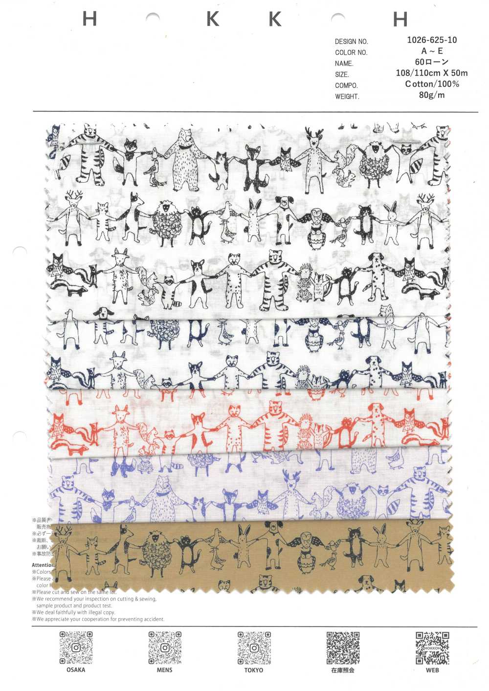 1026-625-10 60 Animaux à Tenir Dans La Main Pour Le Jardin[Fabrication De Textile] HOKKOH