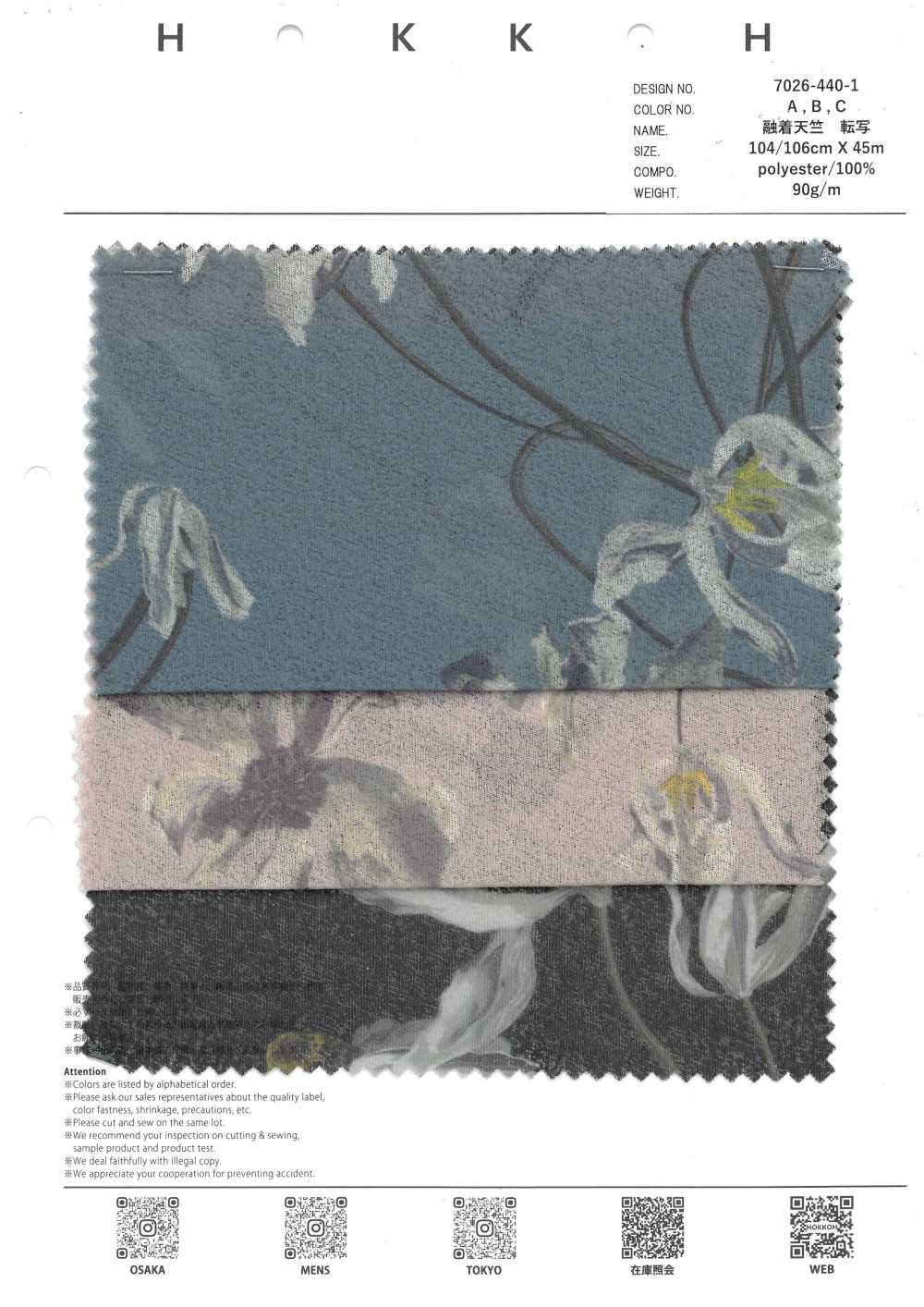 7026-440-1 Jersey Imprimé Par Transfert à Motif Floral Fluide[Fabrication De Textile] HOKKOH