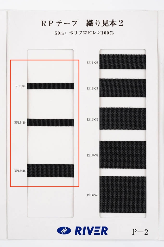 RP-15 Reliure à Ruban RP[Ruban Ruban Cordon] RIVER