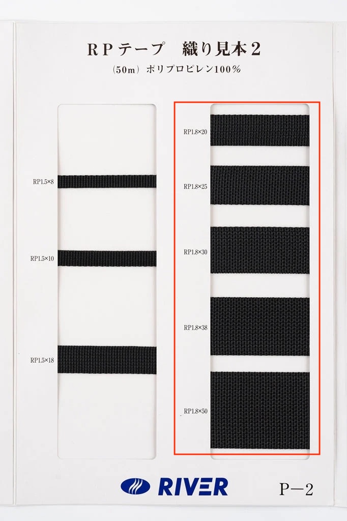 RP-18 Reliure à Ruban RP[Ruban Ruban Cordon] RIVER