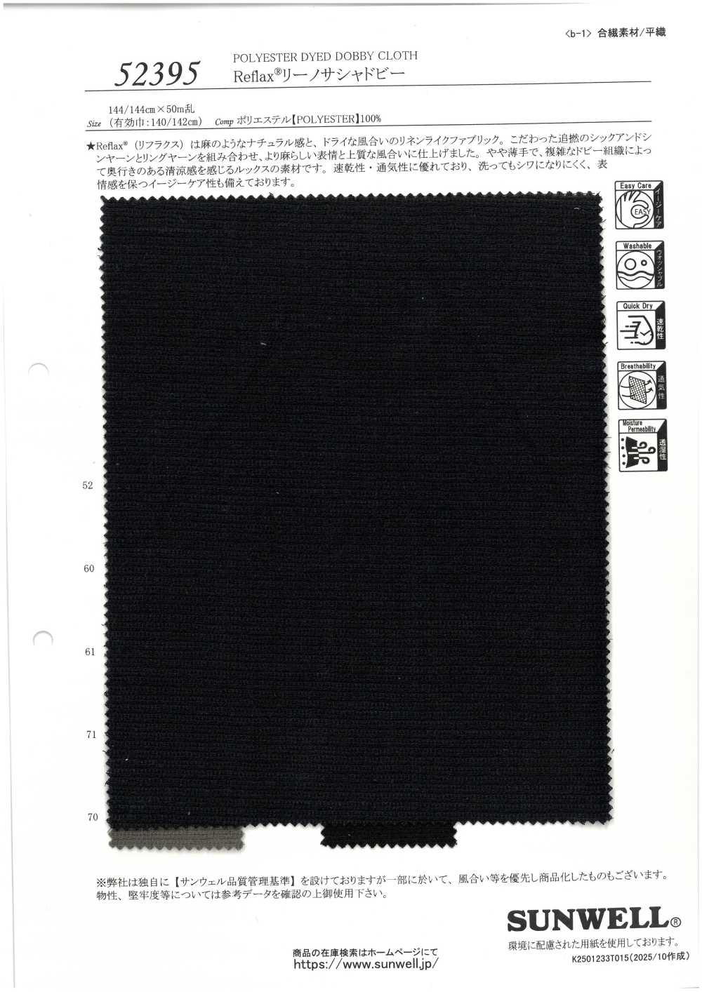 52395 Reflax® Lino Sasha Dobby[Fabrication De Textile] SUNWELL