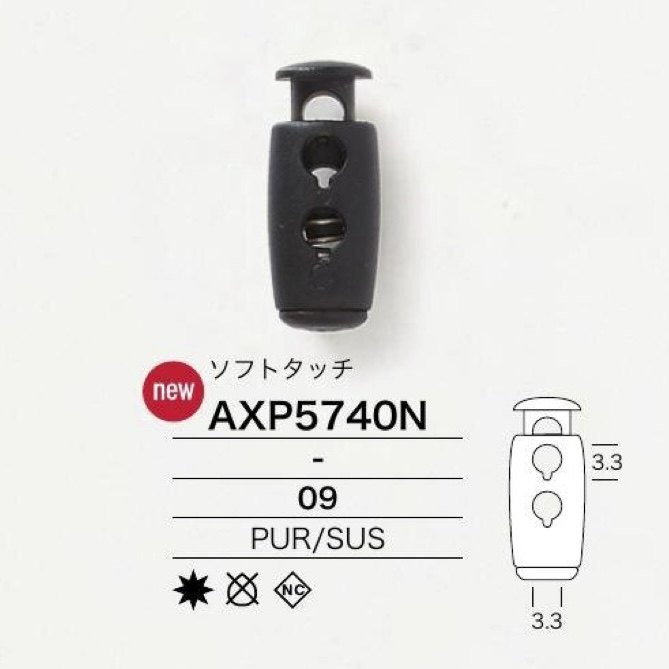 AXP5740N Verrou De Cordon En Résine Polyuréthane/acier Inoxydable[Boucles et anneaux] IRIS
