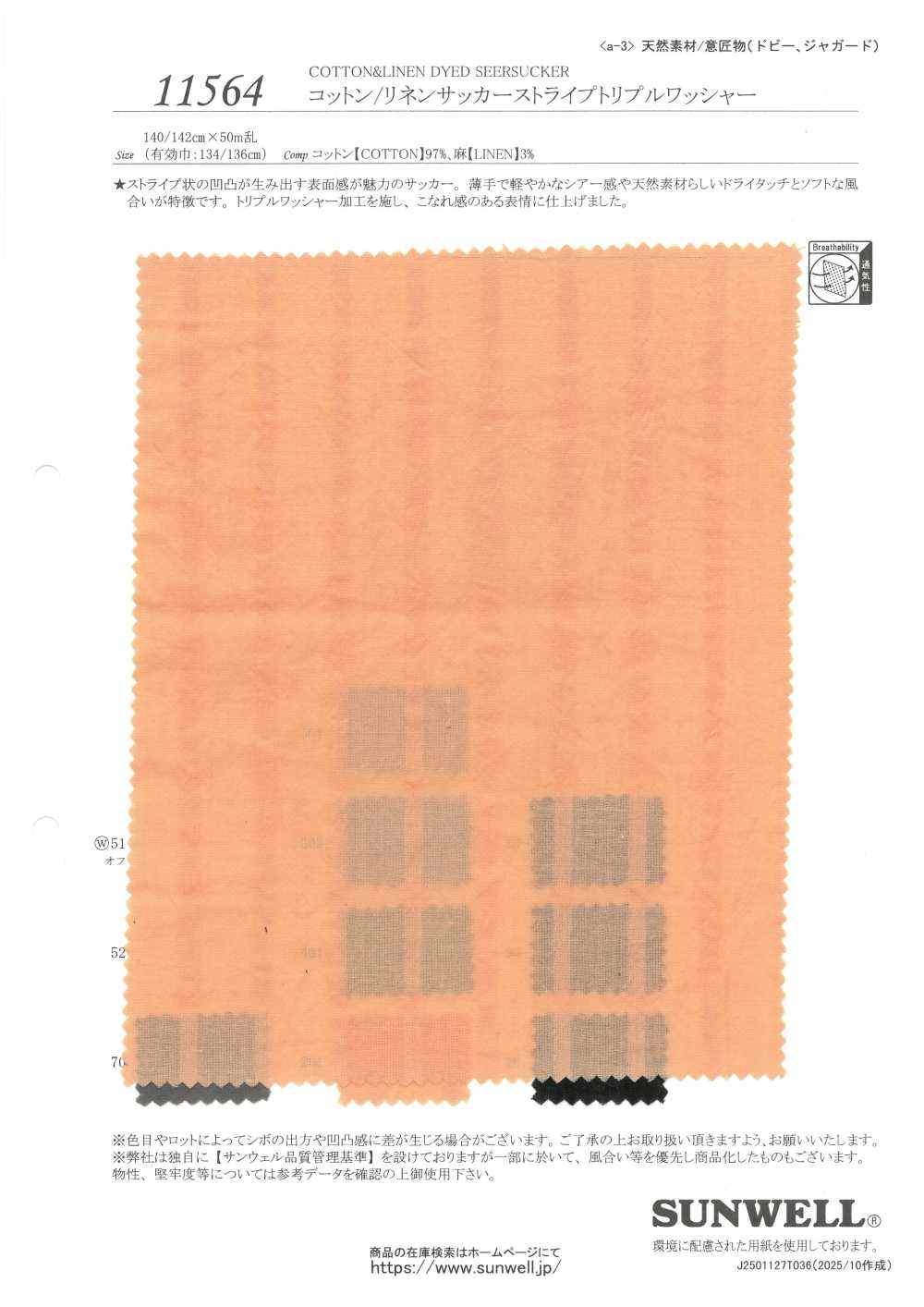 11564 Seersucker Rayé Coton/lin, Finition Délavée Ondulée[Fabrication De Textile] SUNWELL
