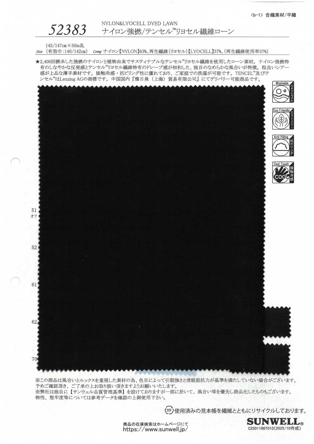 52383 Pelouse En Fibres De Nylon/Tencel™ Lyocell à Torsion élevée[Fabrication De Textile] SUNWELL