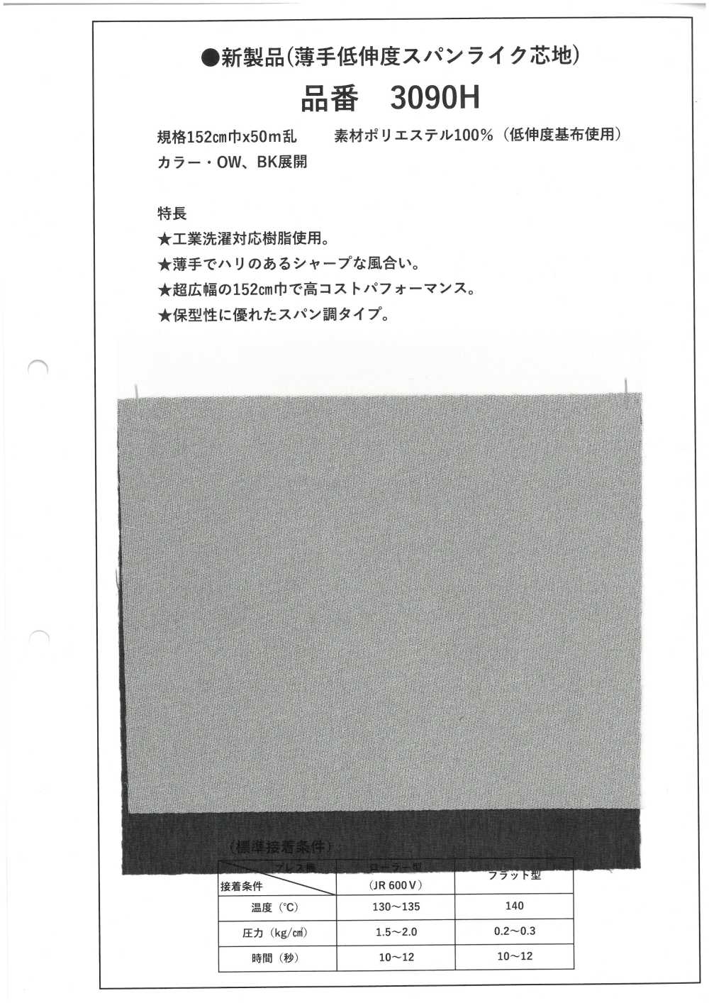 3090H Entoilage Fin, Peu Extensible, De Type Filé