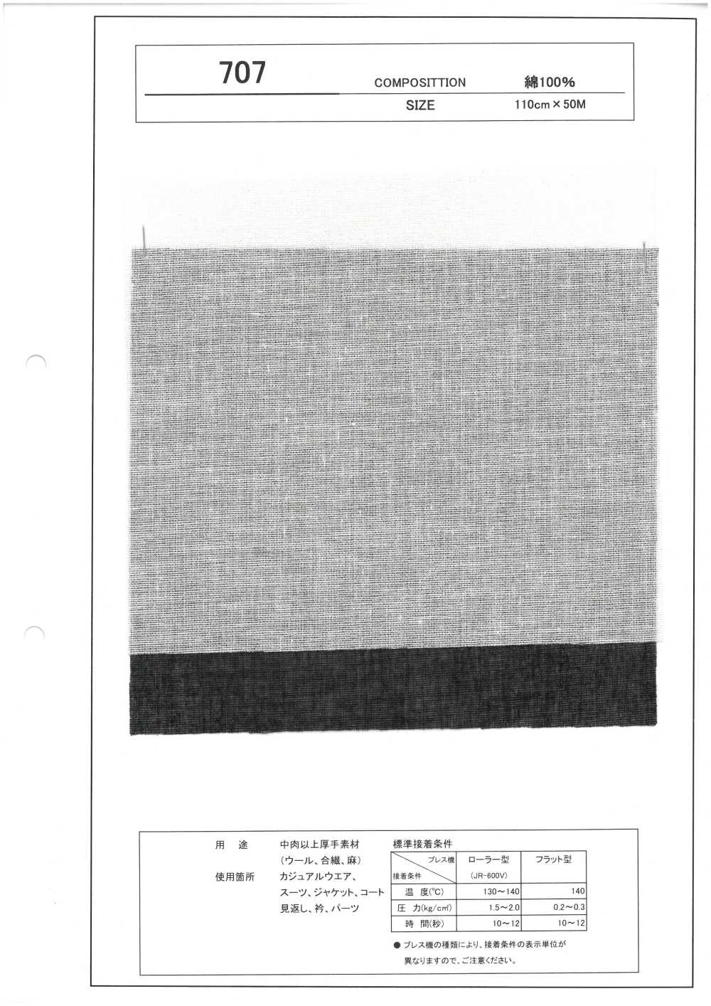 707 Entoilage Compatible Avec Les Matériaux épais