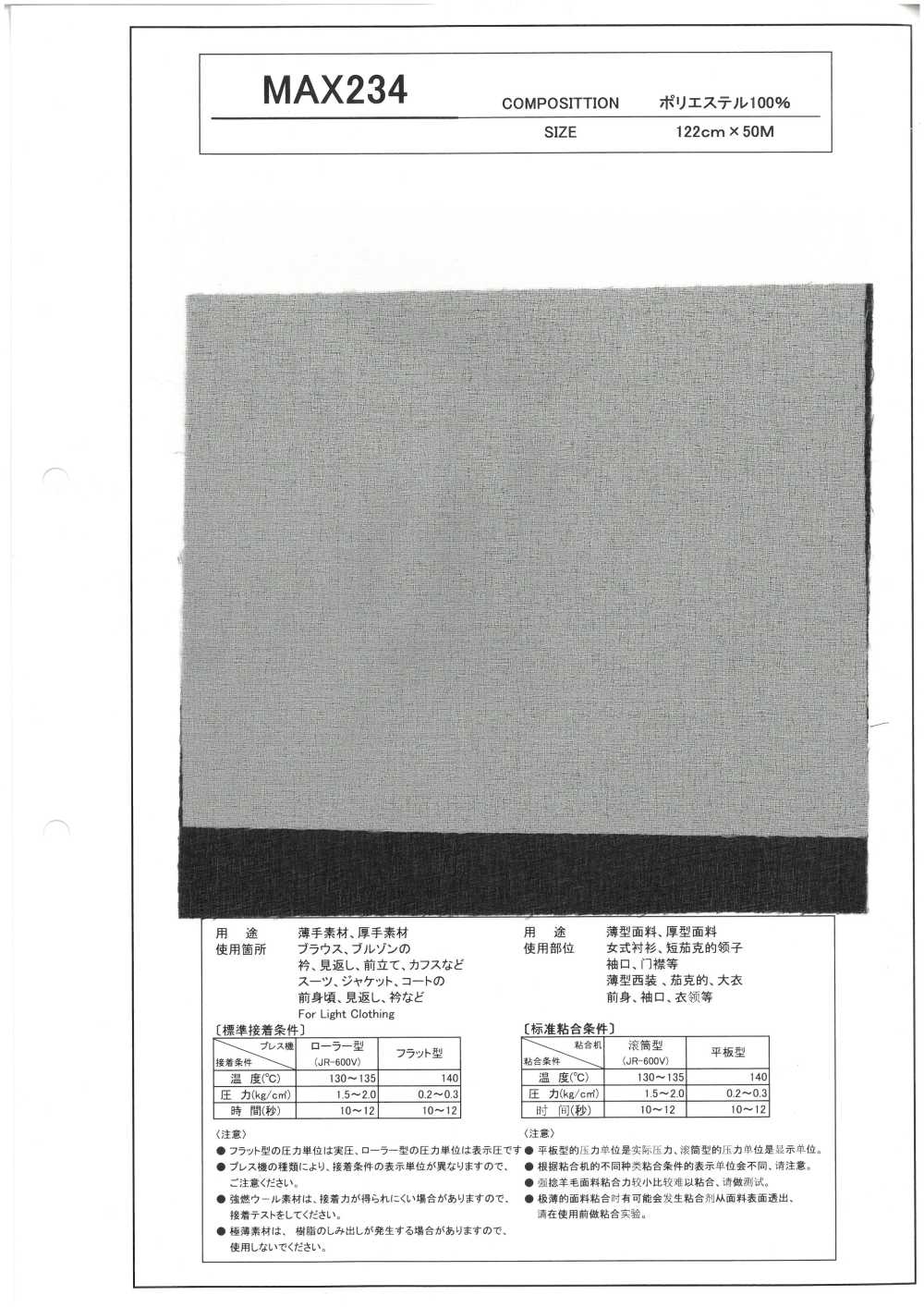 MAX234 Doublures Pour Matériaux Minces Et épais[Entoilage]