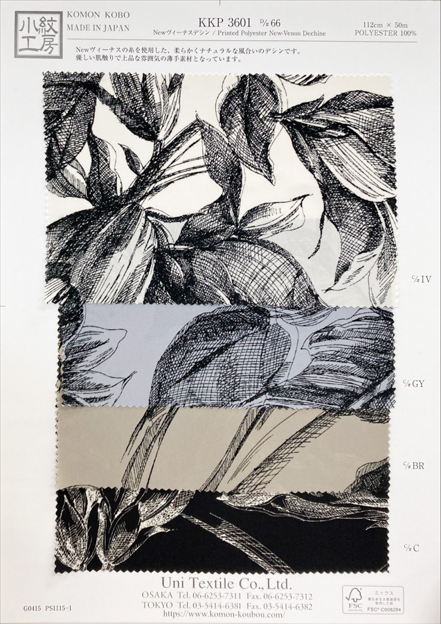 KKP3601-D66 Nouvelle Vénus Deshin[Fabrication De Textile] Uni Textile(Atelier Komon)