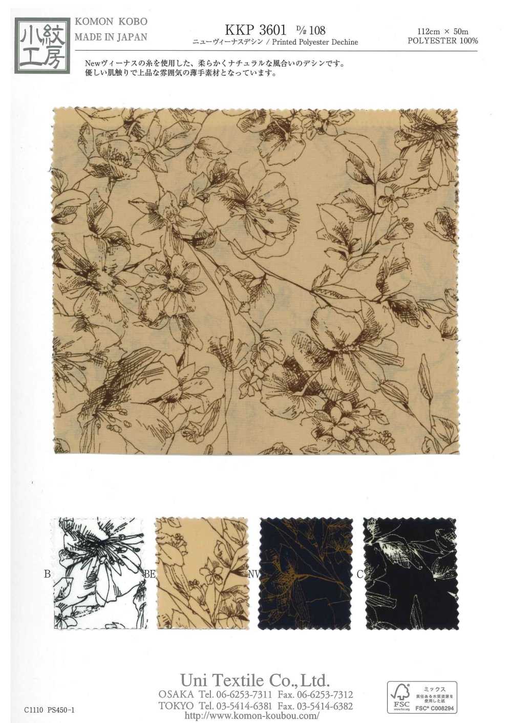 KKP3601-D108 Nouvelle Vénus Deshin[Fabrication De Textile] Uni Textile(Atelier Komon)