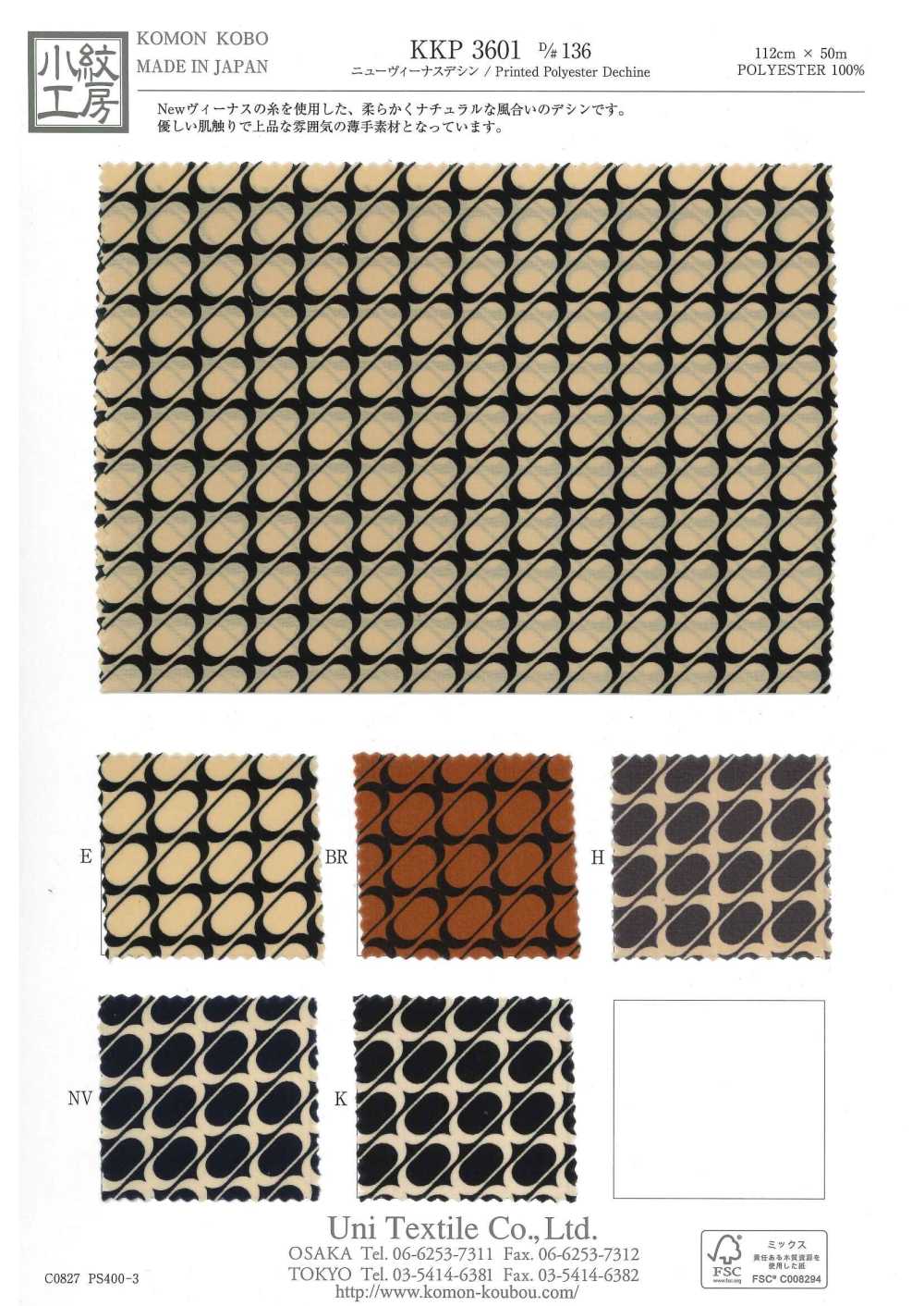 KKP3601-D136 Nouvelle Vénus Deshin[Fabrication De Textile] Uni Textile(Atelier Komon)