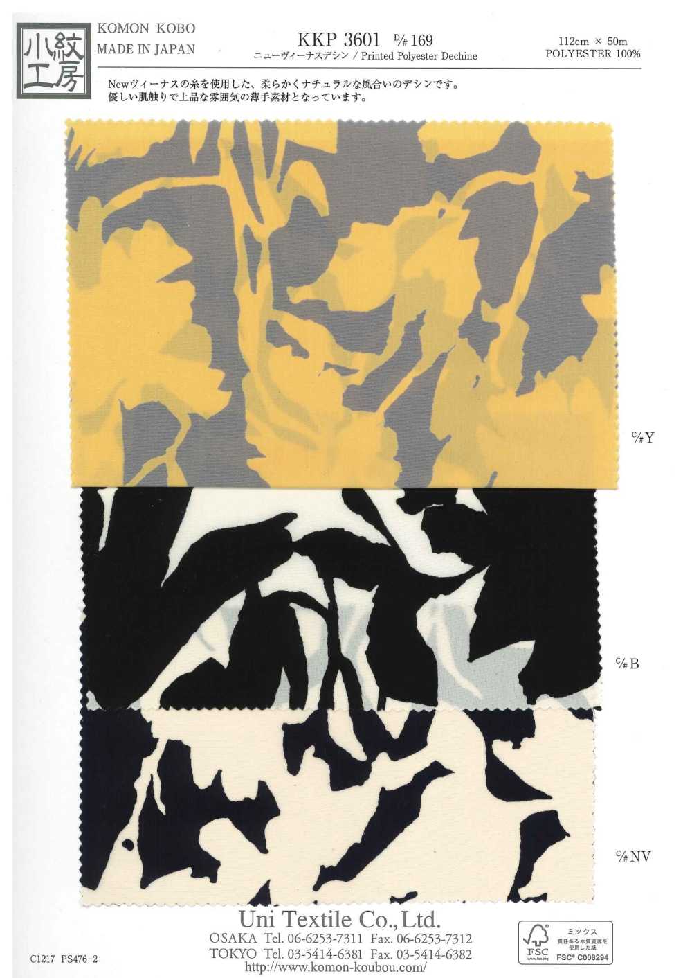 KKP3601-D169 Nouvelle Vénus Deshin[Fabrication De Textile] Uni Textile(Atelier Komon)