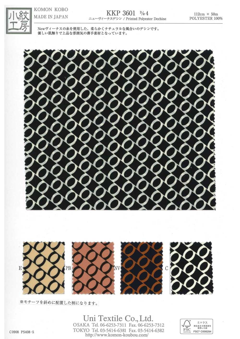 KKP3601-D4 Nouvelle Impression Monochrome Venus Dechin[Fabrication De Textile] Uni Textile(Atelier Komon)