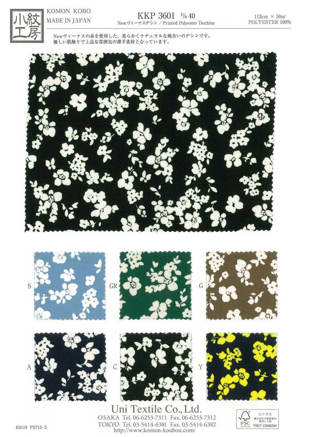 KKP3601-D40 Nouvelle Vénus Deshin[Fabrication De Textile] Uni Textile(Atelier Komon)