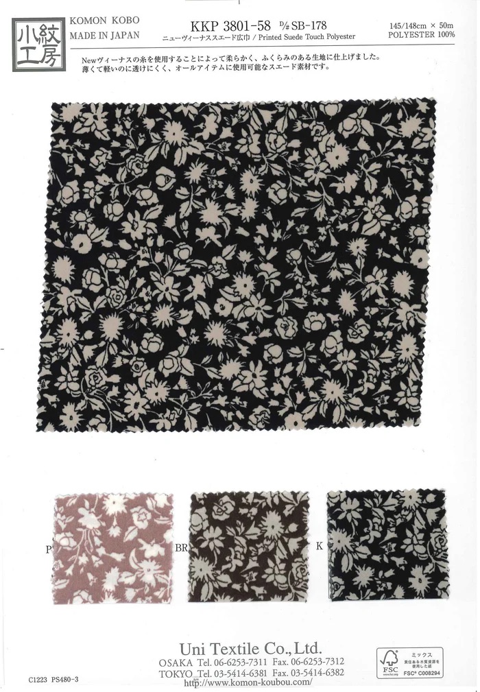 KKP3801-58-DSB-178 Nouvelle Venus Suede Grande Largeur[Fabrication De Textile] Uni Textile(Atelier Komon)