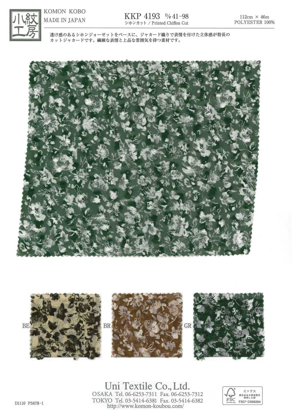 KKP4193-D41-98 Chiffon Coupé Jacquard[Fabrication De Textile] Uni Textile(Atelier Komon)