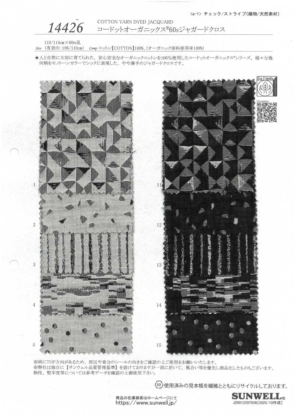 14426 Tissu Jacquard 60 Fils Cordot Organics®[Fabrication De Textile] SUNWELL