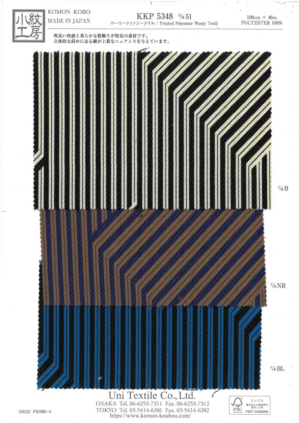 KKP5348-D51 Sergé Fantaisie En Laine[Fabrication De Textile] Uni Textile(Atelier Komon)