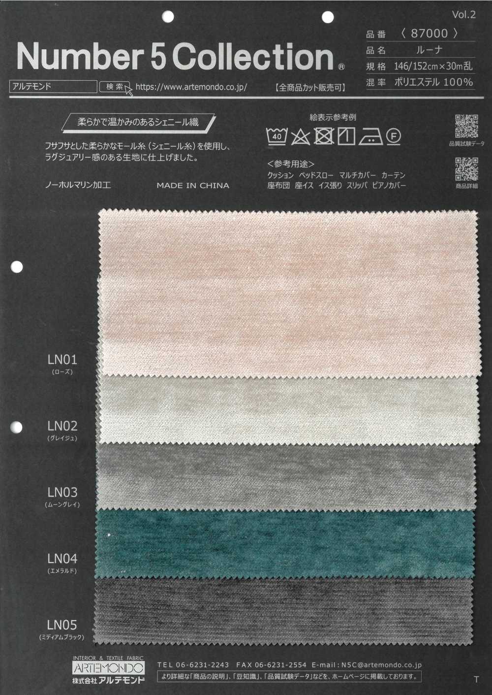 87000 Luna[Fabrication De Textile] Artemond