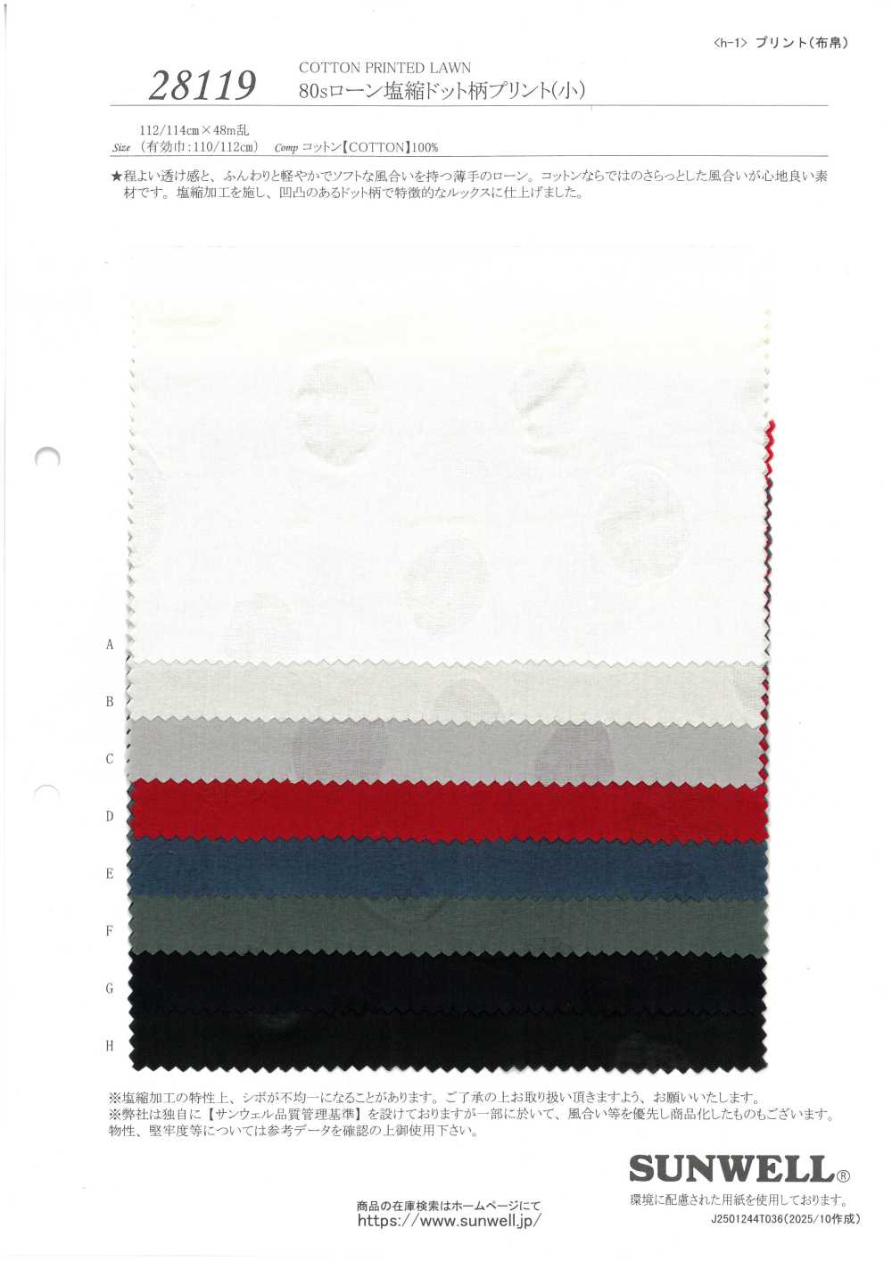 28119 80 Fils, Motif à Pois Imprimé En Tissu Rétrécissant Au Sel Pour Pelouse[Fabrication De Textile] SUNWELL