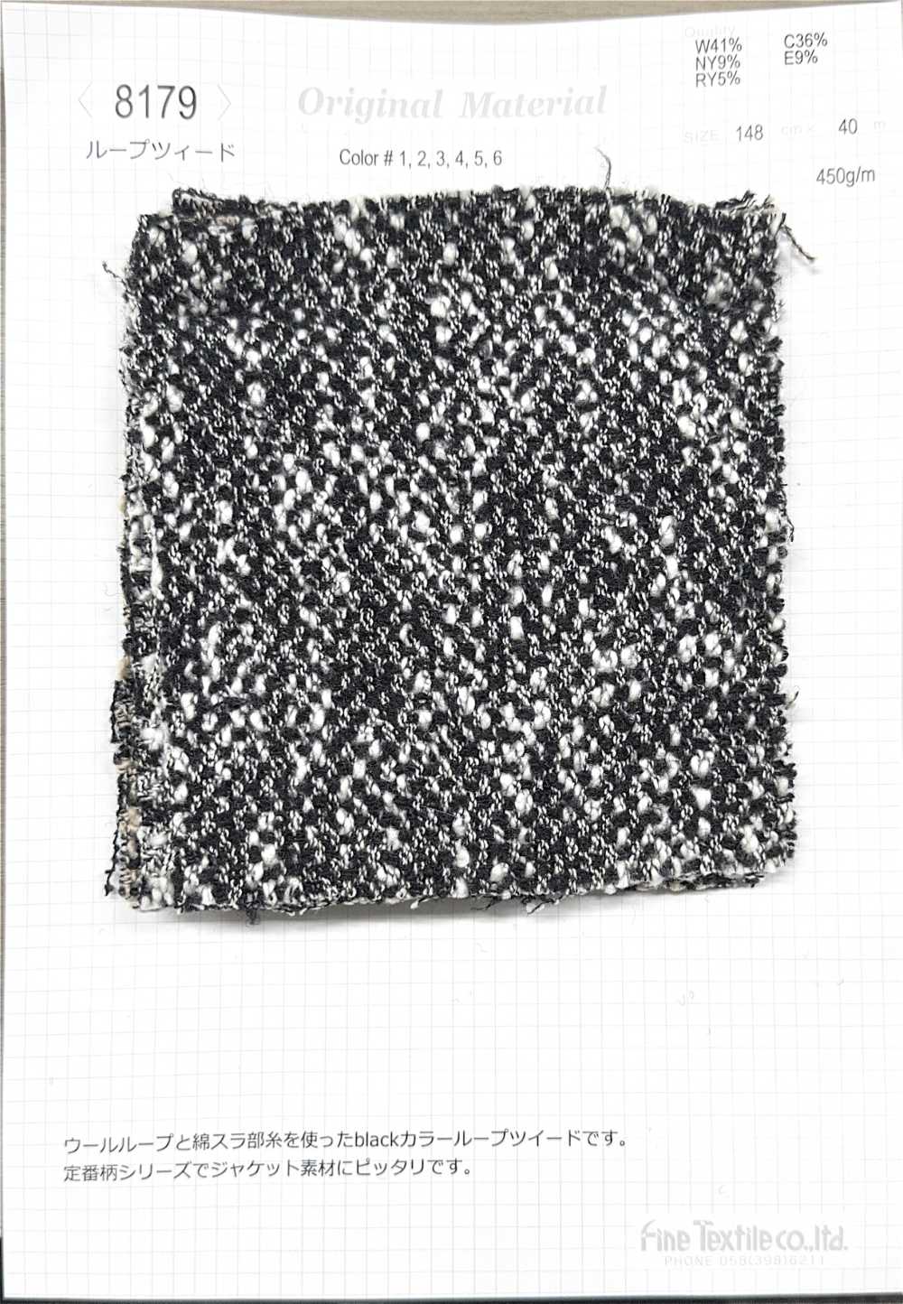 8179 Tweed à Boucles[Fabrication De Textile] Textiles Fins