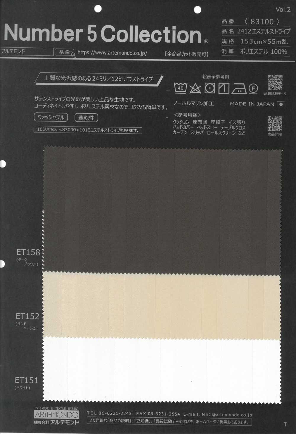 83100 2412 Ester Stripe[Fabrication De Textile] Artemond