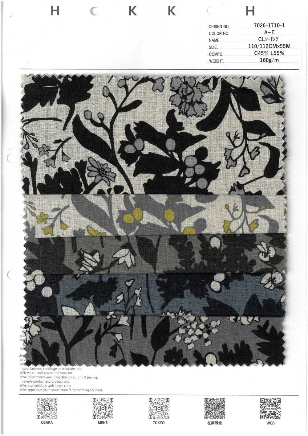 7026-1710-1 Imprimé Floral CL Loomstate Silhouette[Fabrication De Textile] HOKKOH