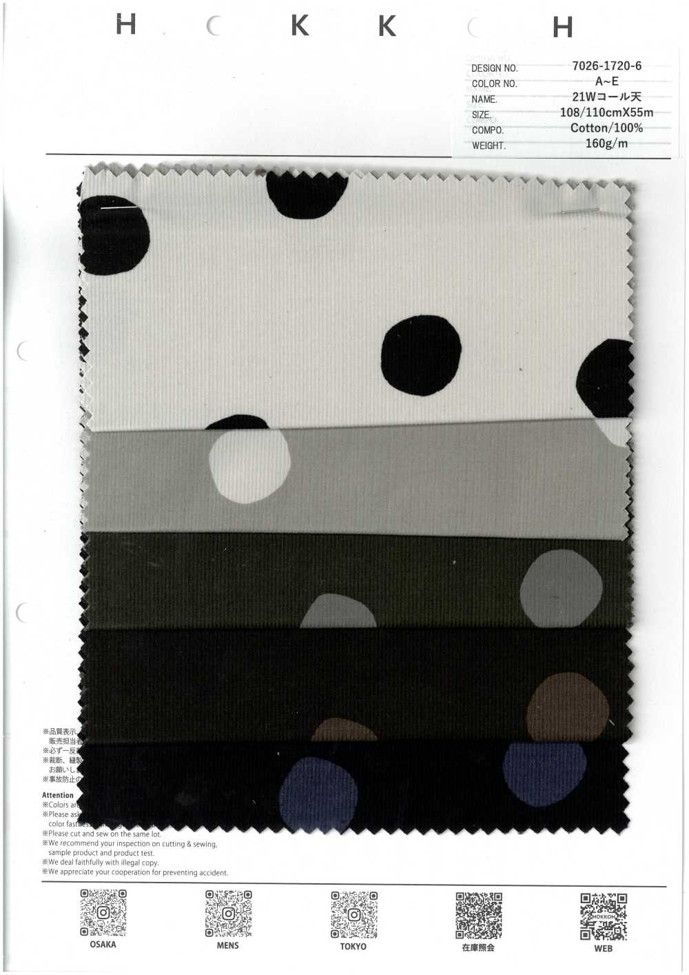 7026-1720-6 Cercle En Velours Côtelé Peint à La Main 21W[Fabrication De Textile] HOKKOH