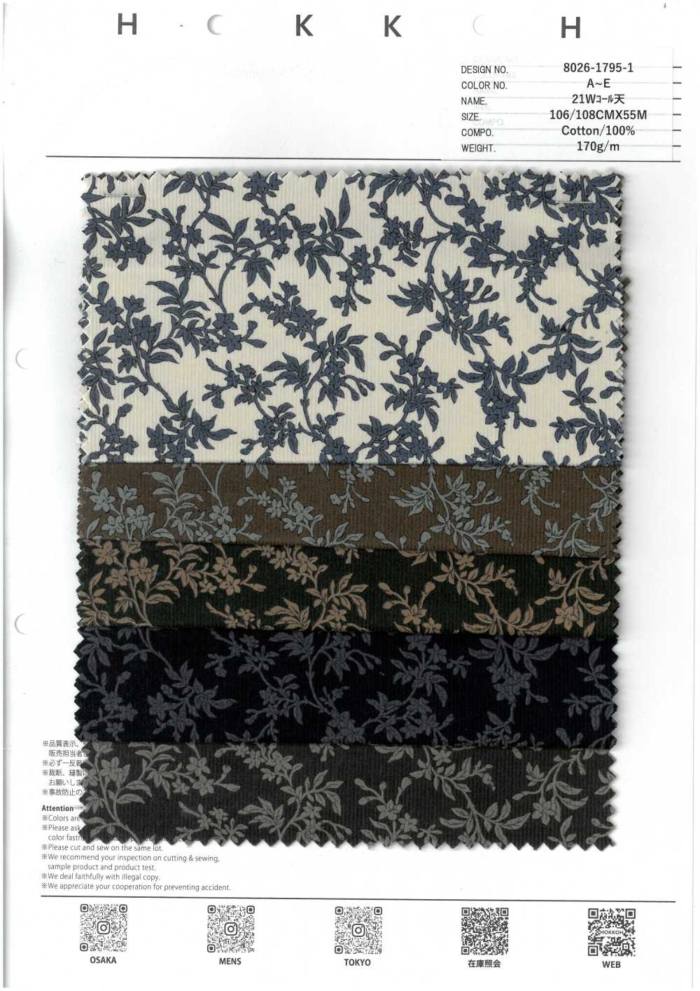 8026-1795-1 21W Corduroy Tianthme Petites Fleurs[Fabrication De Textile] HOKKOH