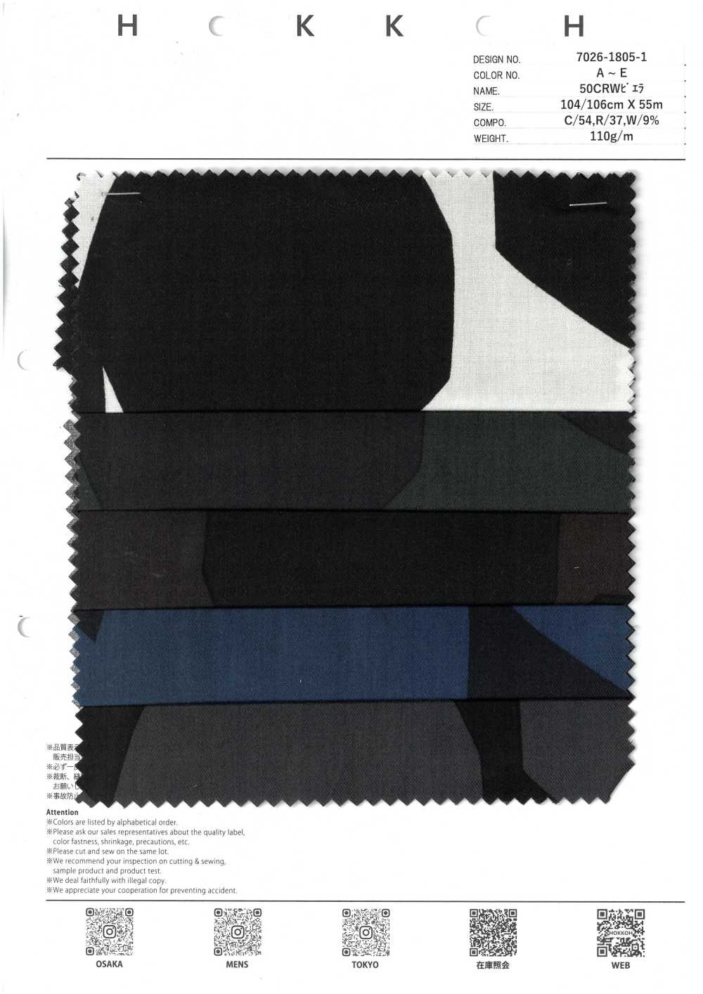 7026-1805-1 50 CRW Viyella Kakukaku Maru[Fabrication De Textile] HOKKOH