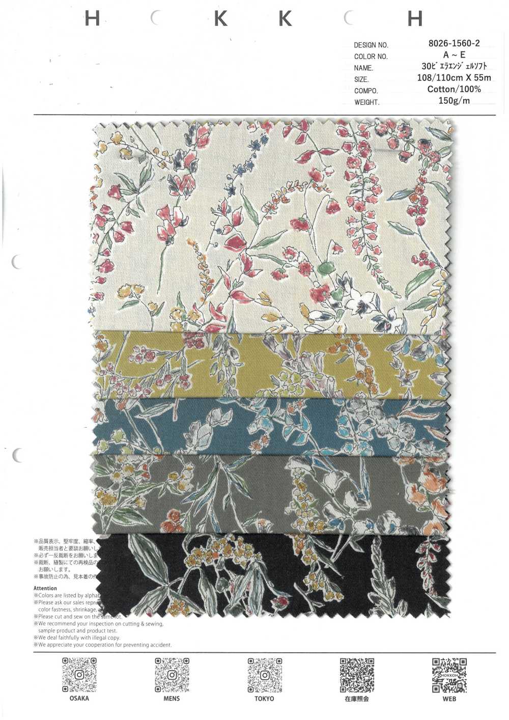 8026-1560-2 30 Viyella Angel Soft Itome Hana[Fabrication De Textile] HOKKOH