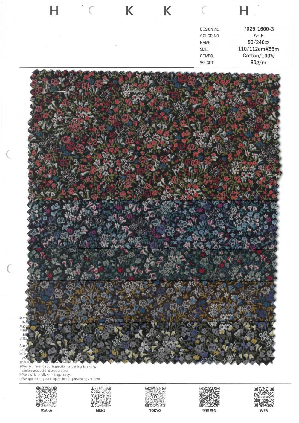 7026-1600-3 80/240 Fleurs Délicates[Fabrication De Textile] HOKKOH