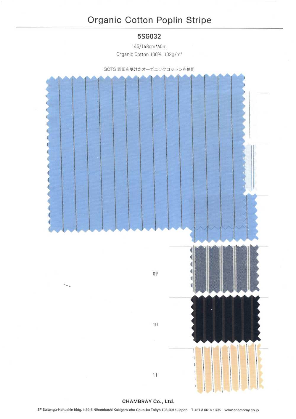 5SG032 Rayures En Popeline De Coton Biologique[Fabrication De Textile] Chambray