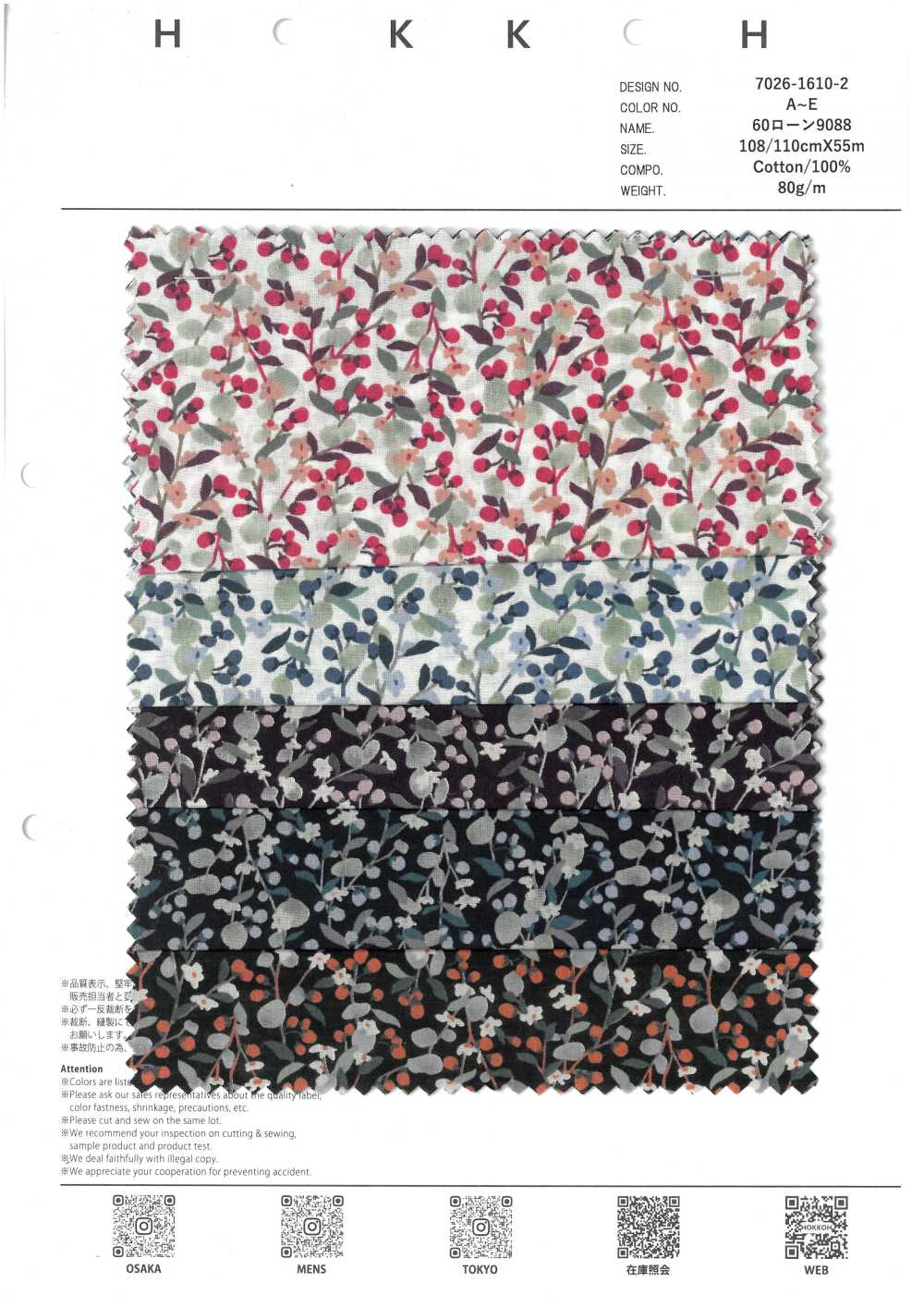 7026-1610-2 60 Pelouse 9088 Motif De Fruits[Fabrication De Textile] HOKKOH